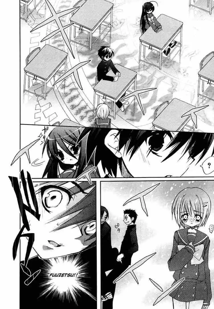 Shakugan no Shana Chapter 5 4